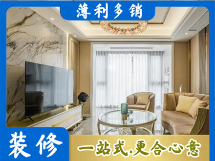 佳木斯装修公司49.jpg