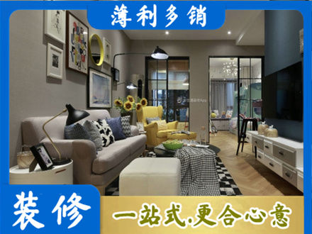 佳木斯装修公司48.jpg