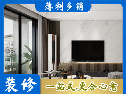 佳木斯装修公司47.jpg