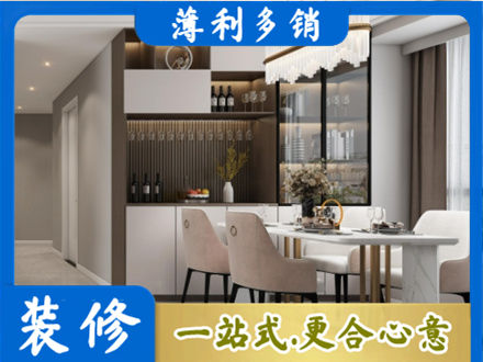 佳木斯装修公司46.jpg