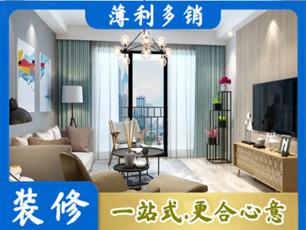 佳木斯本地房屋装修电话号码
