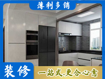 佳木斯装修公司41.jpg