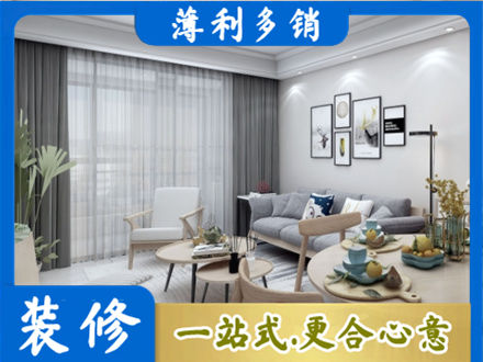 佳木斯装修公司40.jpg