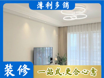 佳木斯装修公司39.jpg