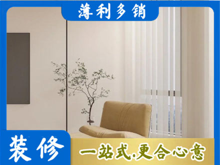 佳木斯装修公司38.jpg