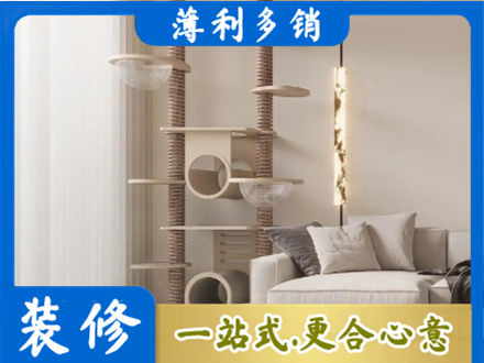 佳木斯装修公司37.jpg