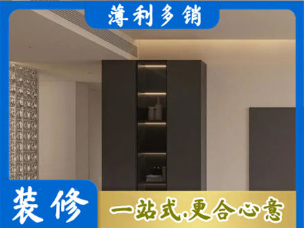 佳木斯装修公司36.jpg