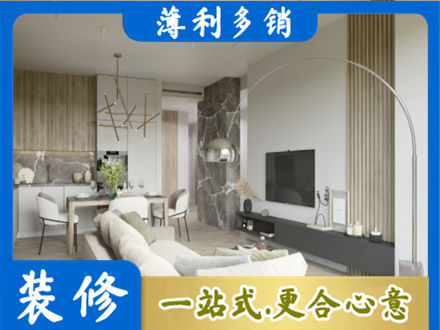 佳木斯装修公司33.jpg