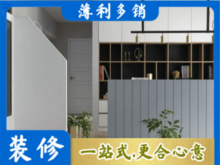 佳木斯装修公司32.jpg