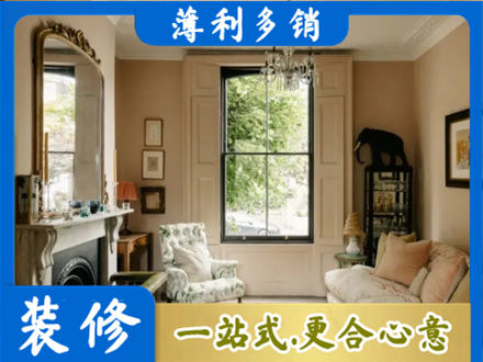 佳木斯客厅整装