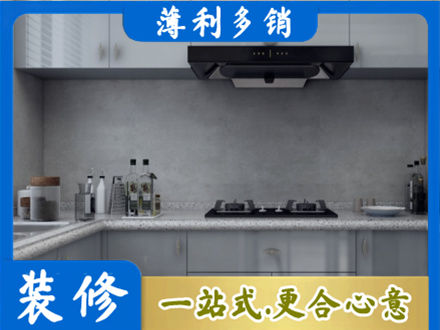佳木斯装修公司29.jpg