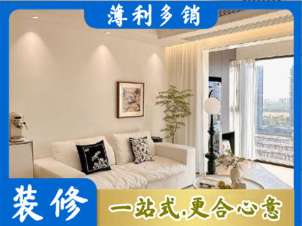 佳木斯装修公司18.jpg