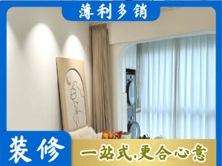 佳木斯装修公司20.jpg