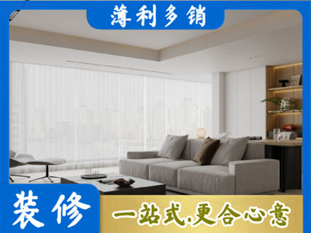 佳木斯装修公司22.jpg