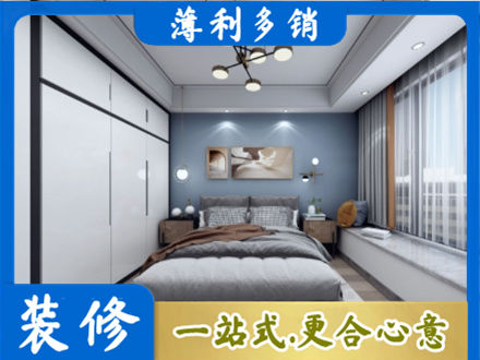 佳木斯装修公司23.jpg