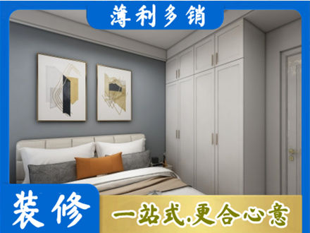 佳木斯装修公司26.jpg