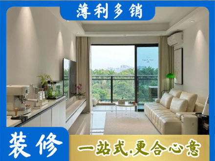 佳木斯正规现代装修