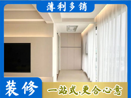 佳木斯装修公司16.jpg