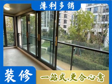 佳木斯阳台封窗