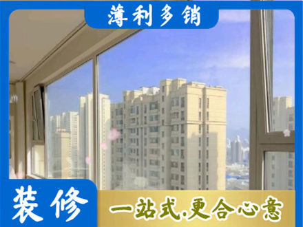 佳木斯高层封窗