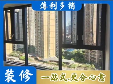 佳木斯阳台推拉窗