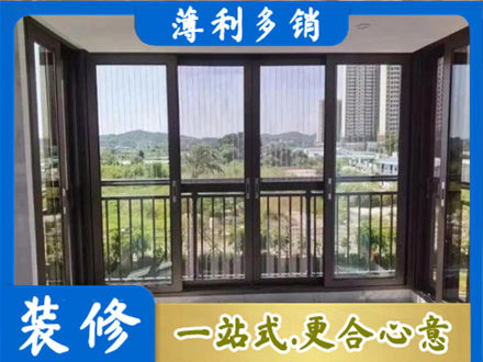佳木斯封窗防坠网