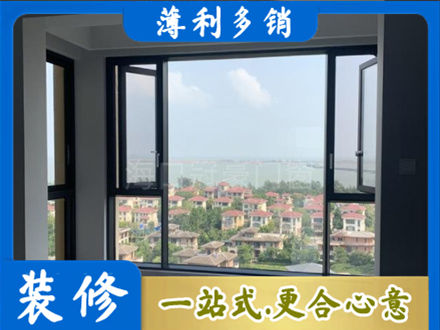 佳木斯门窗装修