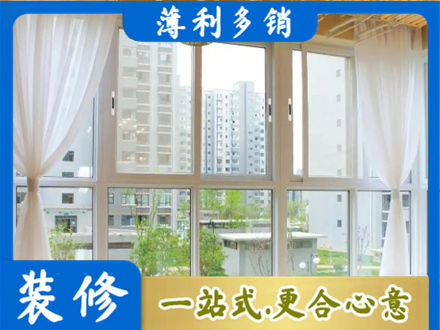 佳木斯阳台封窗10.jpg