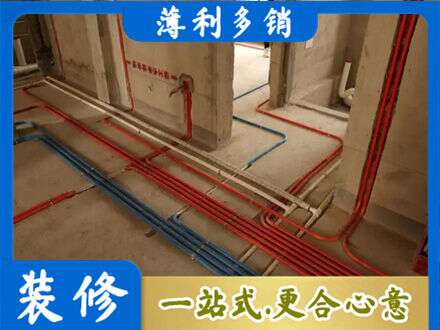 佳木斯水电安装改造.jpg