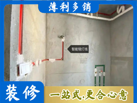 佳木斯专业浴室水电安装