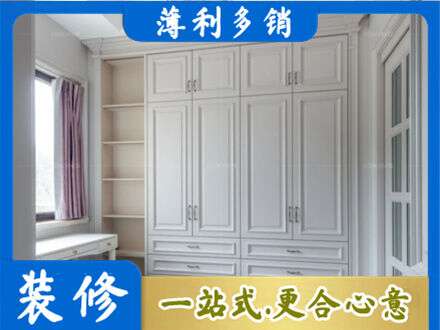 佳木斯专业衣柜定制