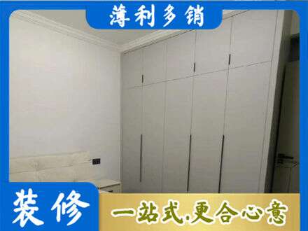 佳木斯定制衣柜