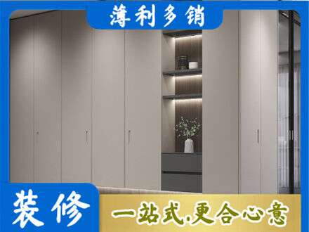 佳木斯定制衣柜鞋柜餐边柜4.jpg