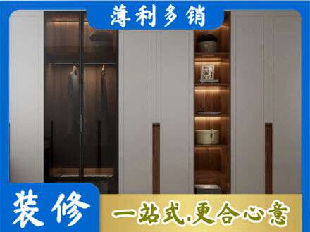 佳木斯专业衣帽间柜子定制
