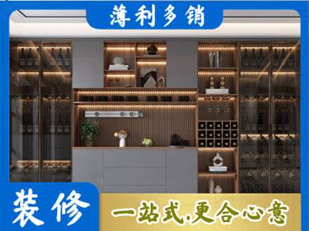 佳木斯酒柜定制