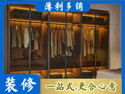 佳木斯专业定制衣帽柜