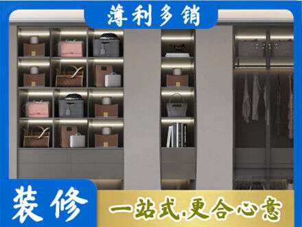 佳木斯定制衣柜鞋柜餐边柜12.jpg