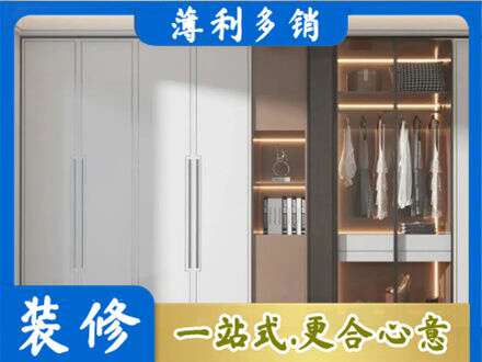 佳木斯专业定做柜子