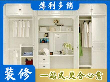 佳木斯柜子定做