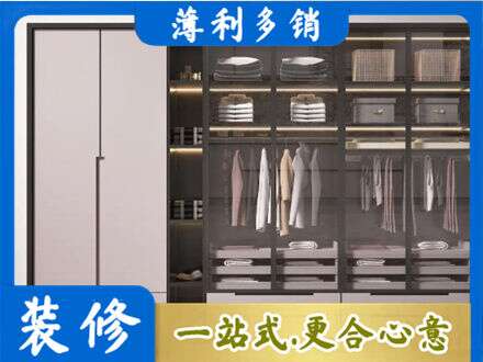 佳木斯定制衣柜鞋柜餐边柜21.jpg
