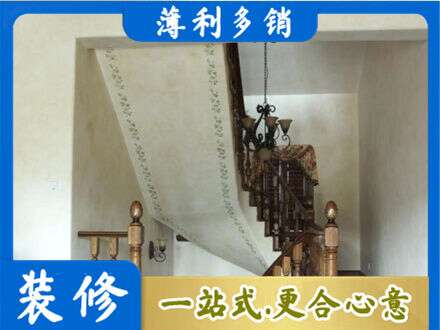 佳木斯房屋刷漆