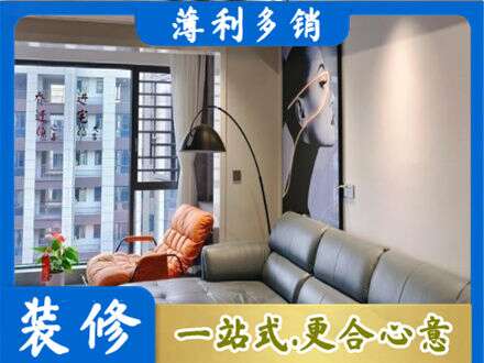 佳木斯墙面通刷艺术漆乳胶漆6.jpg