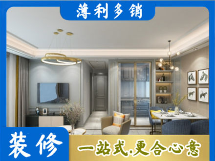 佳木斯专业全屋通刷艺术漆