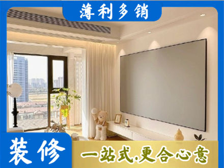 佳木斯房屋封窗工程