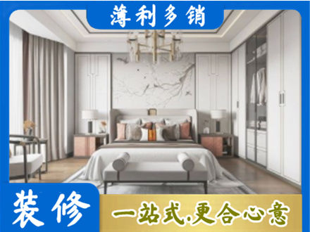 佳木斯卧室装修案例