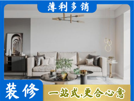 佳木斯客厅装修案例