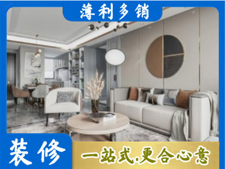 佳木斯本地全屋装修案例