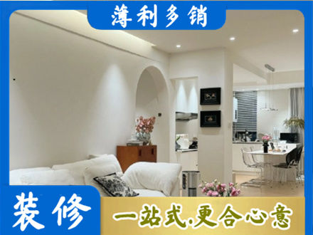 佳木斯全屋家具定制