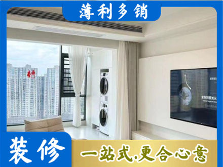 佳木斯专业装修公司地址在哪